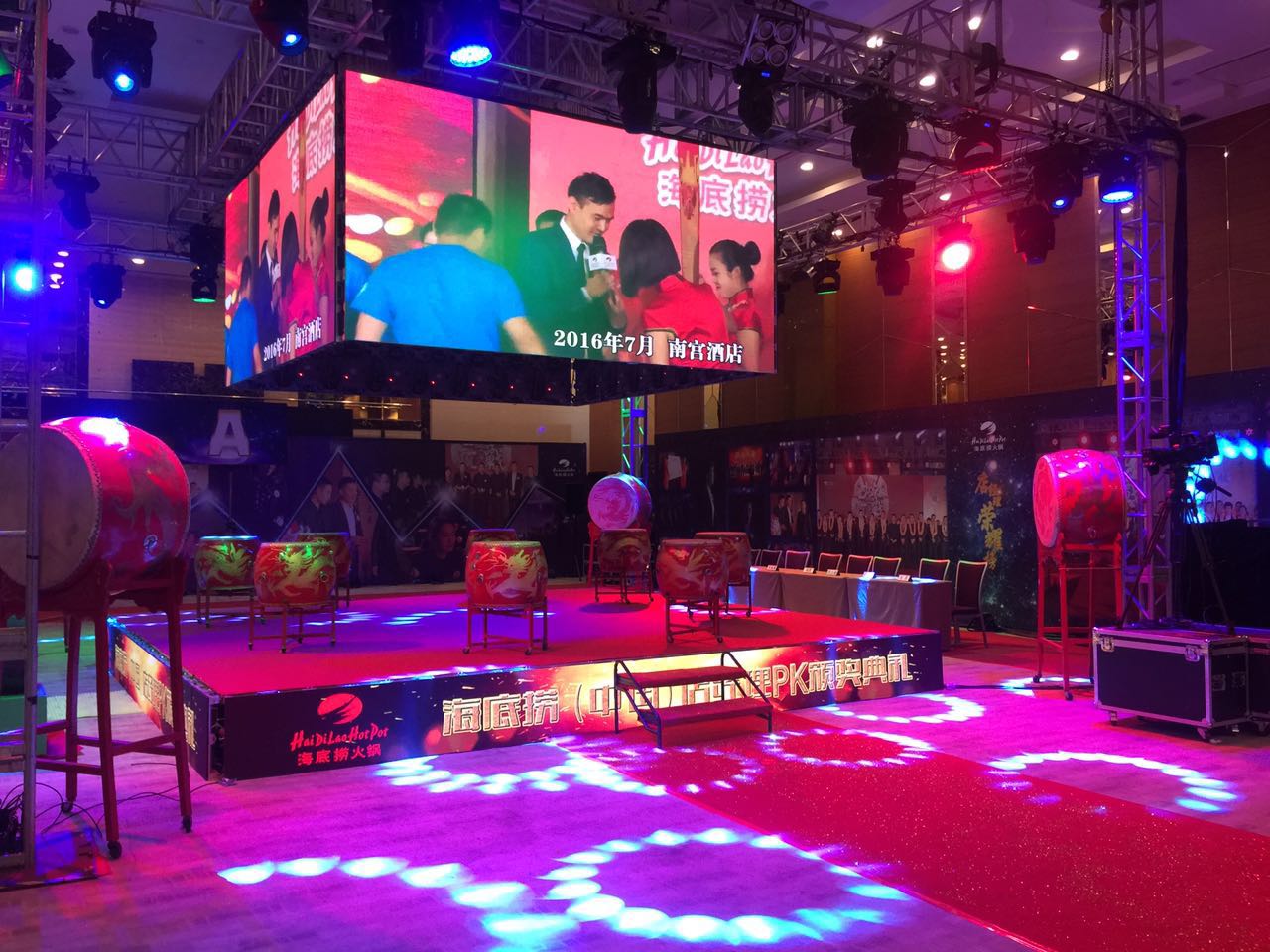 海底撈店長頒獎慶典