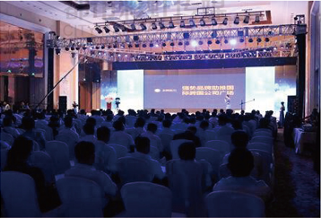 蟒山森林風鈴節(jié)