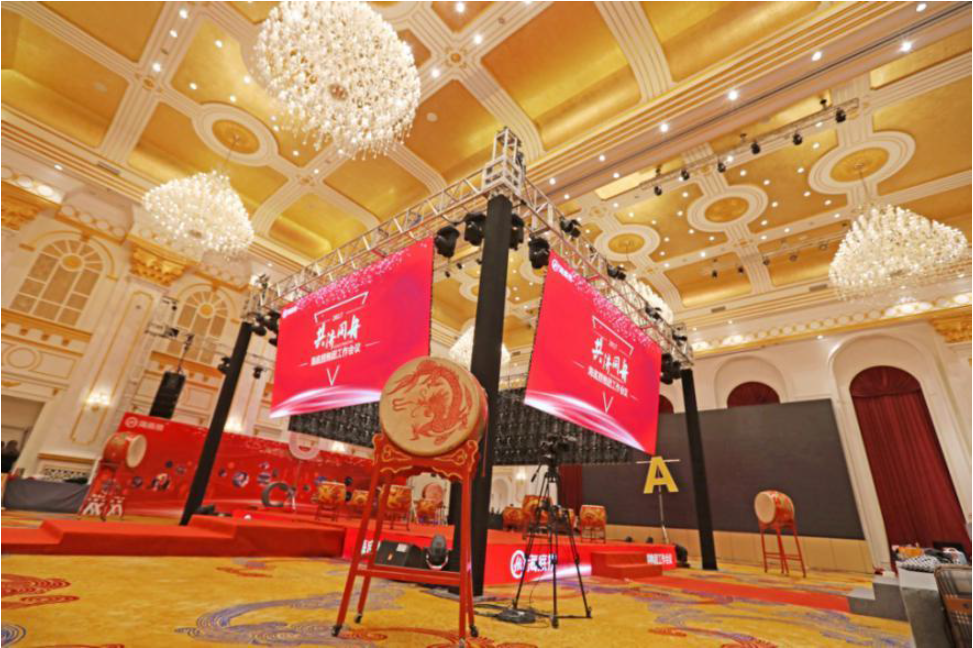 海底撈經理PK頒獎典禮