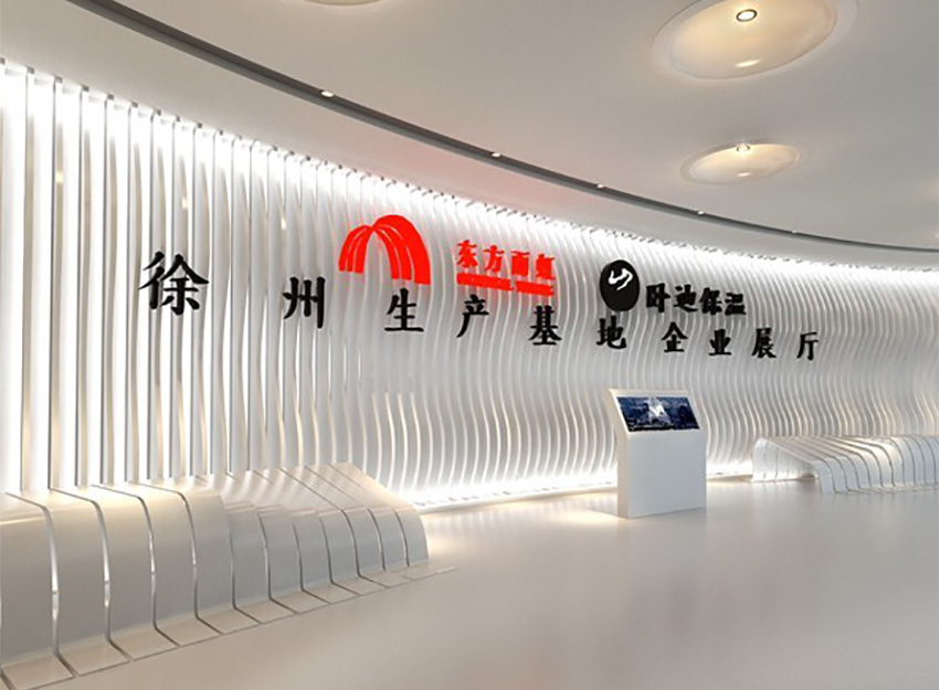 （徐州）展廳設(shè)計方案