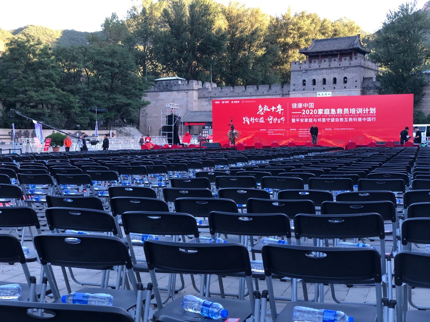 雪中金長城宣言行動