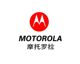 摩托羅拉