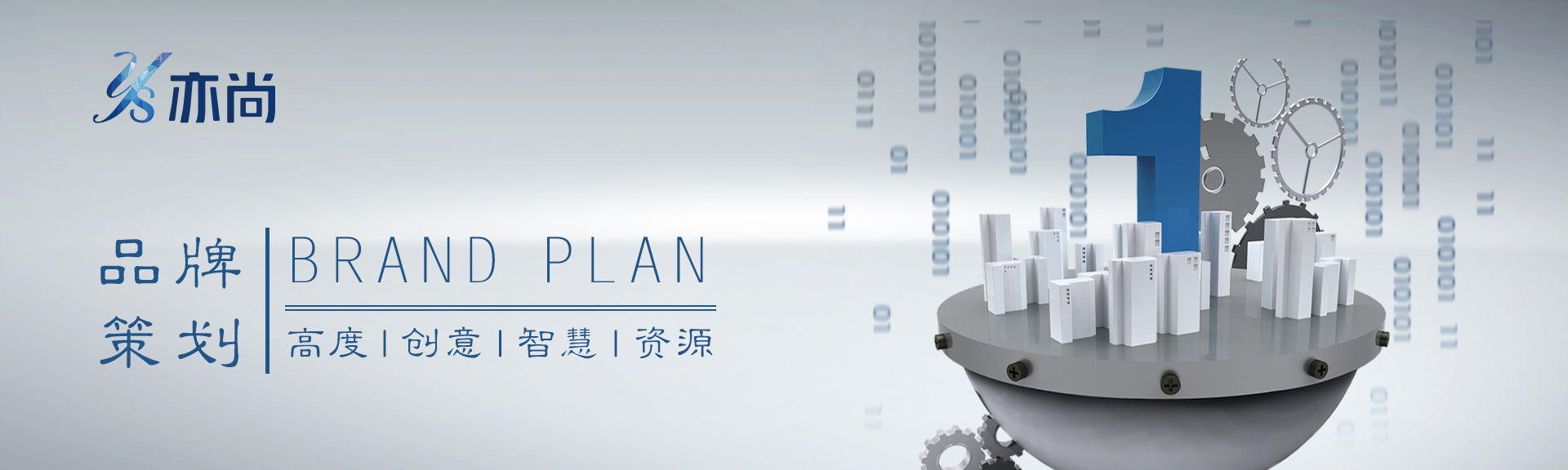 亦尚（北京）品牌設(shè)計(jì)有限公司