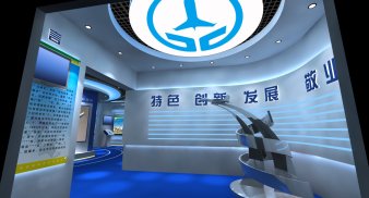 航空學院展廳