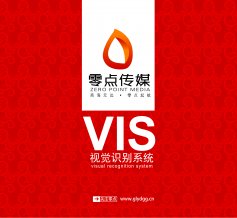 零點(diǎn)傳媒VI