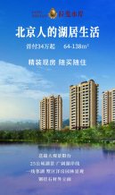 拉斐水岸公眾號