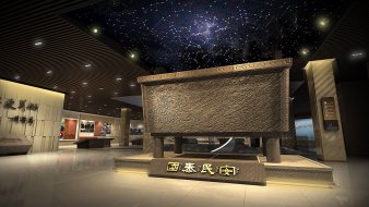 泰州規劃館&amp;新能源展館