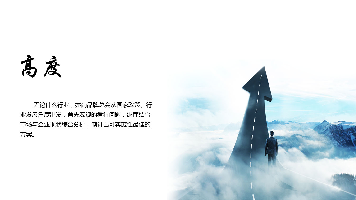 亦尚優(yōu)勢(shì)