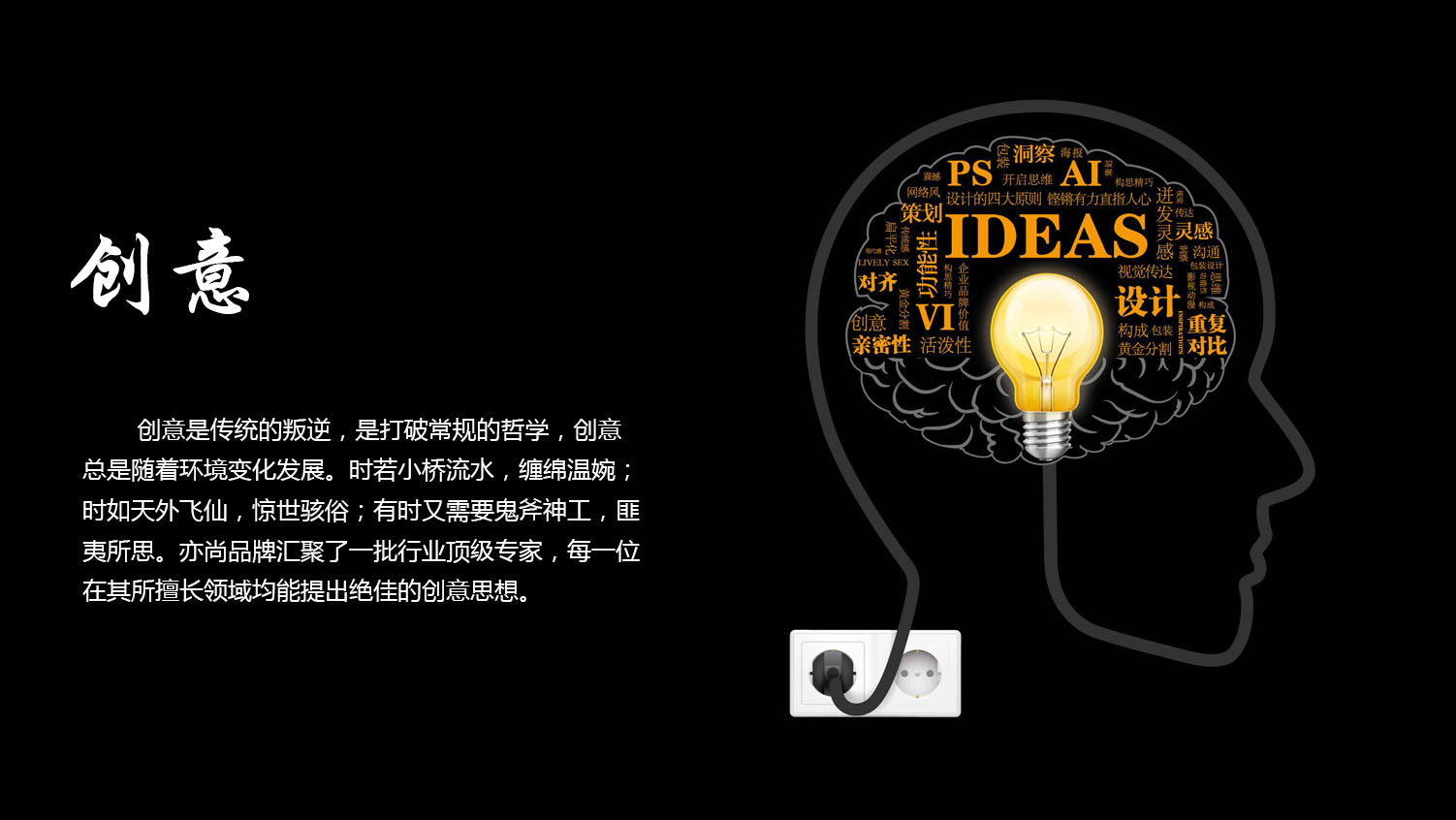 亦尚優(yōu)勢(shì)