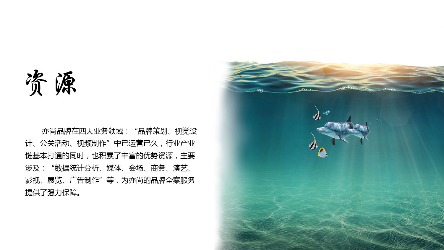 亦尚優(yōu)勢(shì)