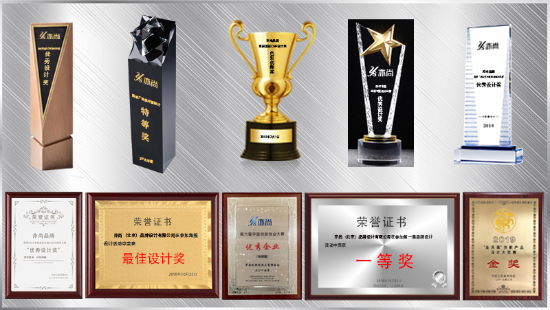 榮譽(yù)資質(zhì)