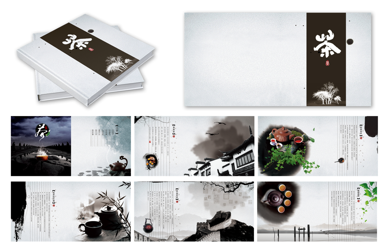 宣傳物料設(shè)計(jì)